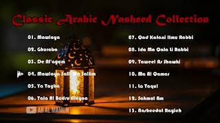 Classic Arabic Nasheed Collection  No Music Nasheeds [upl. by Reh]