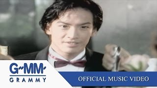 ลืมไปไม่รักกัน  นูโว 【OFFICIAL MV】 [upl. by Aehta]