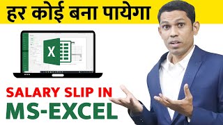 How to create salary slip in excel  कैसे बनाते है Pay slip in Excel with Attendance Record [upl. by Ileray]