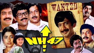 Most Wanted Criminal Sukumara Kurup Story  NH 47  Malayalam Full Movie  Malayalam Crime Thriller [upl. by Parshall]