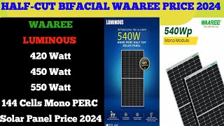 Halfcut Solar panel price।luminous और waaree solar panel price में भारी गिरावट।Solar price💴2024🤫🤫😱🌄 [upl. by Aled493]