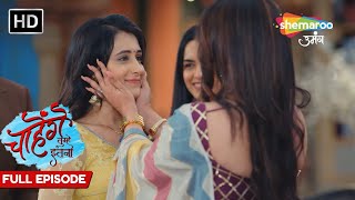 Khush Hokar Maasi Ne Diya Aashi Ko Ek Mauka  Chaahenge Tumhe Itnaa  TV Show  Full Episode 102 [upl. by Darnok545]