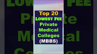 Top 20 Lowest Fee Private Medical Colleges MBBSFee PrivateMBBS [upl. by Eidaj]