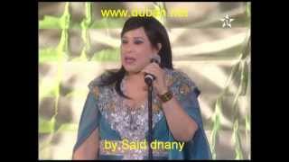 Najat Aatabou Lala L3roussa 2012خديجة و زكريانجاة اعتابو [upl. by Erb602]