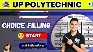 JEECUP 2024 Counselling 2024 jeecup counselling on July 12 Flow Chart आ गया [upl. by Jelks]