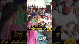 ਮੈਨੂੰ ਦੱਸ ਆਤਮੇ ਵੇ  Atma Singh punjabisinger  punjabisong  shortvideo punjabi shorts [upl. by Dal]