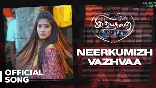 Idhayathai Thirudathey  Neerkumizh Vazhvaa Full Song Navin Kumar Bindhu Hima [upl. by Alra369]