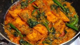 থানকুনি পাতা দিয়ে রুই মাছের ঝোল  Thankuni Pata Diye Rui Jhol Recipe [upl. by Onin492]