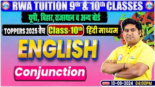 Class 10th English  Conjunction  10th By Raj Kumar Sir [upl. by Aihsiyt]