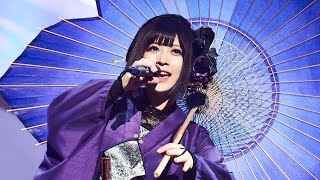 Wagakki Band  吉原ラメント Yoshiwara Lament  Dai Shinnenkai 2022 Nippon Budokan ENG SUB CC [upl. by Demetra]