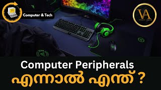 Computer Peripherals എന്നാൽ എന്ത്   Peripherals Of A Computer Explained In Malayalam [upl. by Asiar]