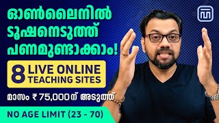 8 Online Teaching Jobs Work from Home Jobs  Money Tips Unni  Malayalam [upl. by Ytsur]