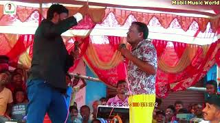 comedy मासटारावा  Mastarawa  kameshwar yadav stage comedy Video 2023  Comedy Video [upl. by Vasti]