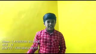 BADUGA ENDHU BATTU MAADUVO 🏆 KIDS SINGING CONTEST RESULT 🏆 Name  Latheesh Kumar [upl. by Hazlip]