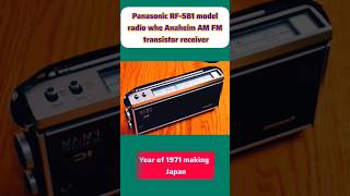 Panasonic RF581 radio the Anaheim AM FM transistor receiver 2band 1971s in Japan oldradioYouTube [upl. by Amilah]