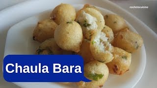 Balangir Style Chaula Bara I ଚାଉଳ ବରା I nanima recipe I odia authentic recipe I roshniscuisine [upl. by Nylirahs]