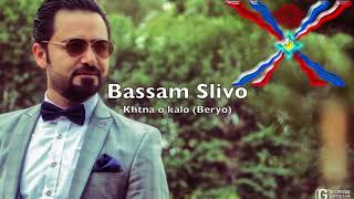 Bassam Slivo beryo 2018 Assyrian [upl. by Yoreel]