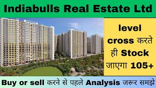 Indiabulls Real Estate share latest news  ibrealest share target  ibrealest share analysis [upl. by Sehguh321]