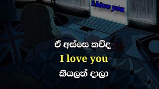 happy new year 2022sinhala adara wadan 😍😍 fb post love tok [upl. by Lavelle]