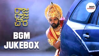 Raja Raja Chora BGM Jukebox HD  Raja Raja Chora BGMs HD  Raja Raja Chora OST HD  Vivek Sagar BGMs [upl. by Norton144]