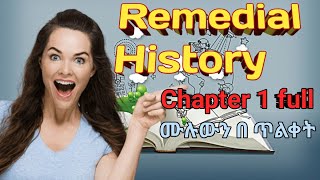 Remedial History Chapter 1 in detail Full chapter [upl. by Placeeda]