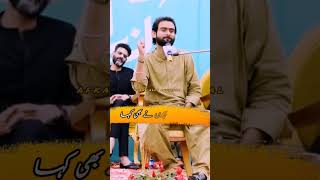 مرشد ہمارے گاؤں کے بچوں نے بھی کہاAfkar alvi best poetryAfkar alvi officialStatus poetryMurshad [upl. by Latoyia]