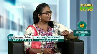 പ്രോസ്റ്റേറ്റ് രോഗങ്ങള്‍ Prostate disease  Nammude Doctor 050219 [upl. by Sert]