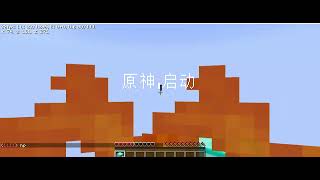 Idk why i tried this Chinese Minecraft😂😂 [upl. by Haisoj]