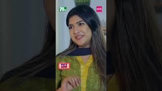 ছেলে মানুষের মাথা খায় মম  What Is Love ntveidnatok shortsvideo bangladrama [upl. by Assenat]