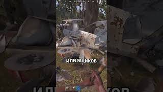 ЛУЧШИЙ СПОСОБ ПОЛУЧАТЬ МНОГО ТКАНИ В RUST  РАСТ [upl. by Eniotna73]