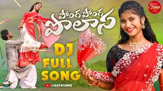 PONGA PONGA POLASA  DJ FULL SONG 2024  LATEST DJ SONG  SREEYADEEP  LASYA TUNES [upl. by Aicssej]