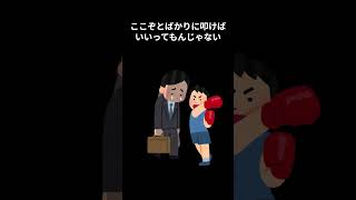 【公務員】地方公務員の苦情クレーム【shorts 】 [upl. by Neirda]