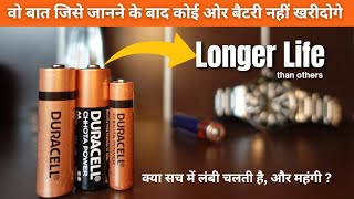 Truth 👉Why Duracell Batteries Have Longer Battery Life  ज्यादा क्यों चलती है [upl. by Melantha638]