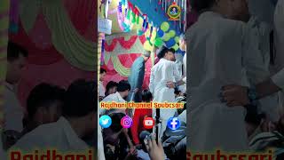 jalsa video channel is live jainagar mansahi ka jalsa maulana jarjis chaturvedi ka takrir 21112024 [upl. by Starlin]