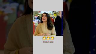 Wait till the End😂🤣😂yumnazaidibilalabbaspyarkaysadkayshortsytshortsedittrendingfunny [upl. by Hawthorn]