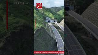 Exploring Pakistans extensive motorway system What is the total number of motorways in Pakistan [upl. by Dex734]