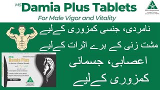 MS Damia plus tablets Homeopathic medicine benefits  Damia plus tablets for male vigor amp vitality [upl. by Berkman500]