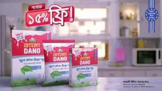 TVC Dano Value Offer 2014 [upl. by Janessa]