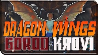 GOROD KROVI quotDRAGON WINGS TUTORIALquot HOW TO GET THE DRAGON WINGS  EASTER EGG IN BLACK OPS 3 ZOMBIES [upl. by Dlared83]