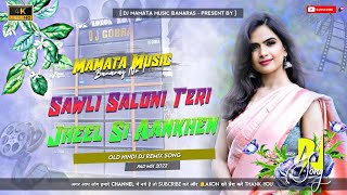 Saawli Saloni Teri Jheel Si Aankhen Old Hindi Love Feel Octa Pad Mix Song Mamata Music Banaras [upl. by Nnuahs238]