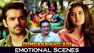 Ram Pothineni amp Anupama Emotional Scenes  Dumdaar Khiladi Movie  Aditya Movies [upl. by Aerbua31]