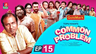 Common Problem  Ep 15  Marzuk Russell  Shahnaz Khushi  Chashi Alam  Pavel  Drama Serial 2024 [upl. by Colton852]