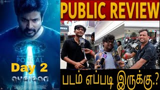 Ayalaan Movie Review  Ayalaan Public Review  Ayalaan movie Review in Tamil Ayalaan Movie in Tamil [upl. by Eetnuahs81]