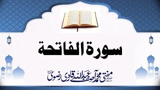 005 Surah Fatiha By Mufti Muhammad Asif Abdullah Qadri [upl. by Mcgrody212]