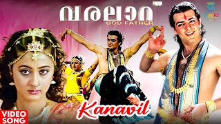 Kanavil HD Video Song  Varalaru Movie  Malayalam Song  Ajith Kumar  Asin  A R Rahman [upl. by Ayak]