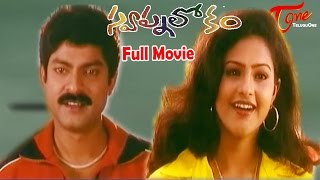 Swapna Lokam  Full Length Telugu Movie  Jagapati Babu Rasi [upl. by Nnahgem]