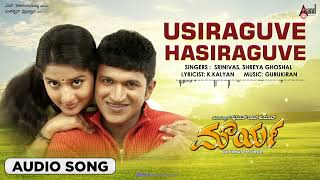 Usiraguve Hasiraguve  Mourya  Puneeth Rajkumar  Meera Jasmine  Gurukiran  SNarayan [upl. by Vachill690]