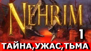 Нерим На краю судьбы Nehrim At Fates Edge Прохождение Часть 1 Тень и свет [upl. by Onivla]