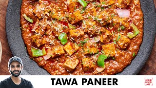 Tawa Paneer Recipe  स्वादिष्ट तवा पनीर की आसान रेसिपी  Chef Sanjyot Keer [upl. by Nonac979]