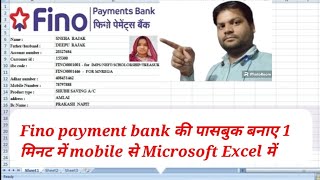 Fino Payment Bank Ki Passbook Kaise Banaye with IFSC codeamp photo Microsoft Excel [upl. by Remde]